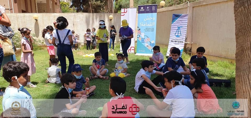 وحش القمامة